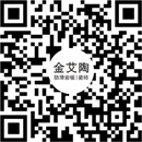 金艾陶瓷磚官方微信